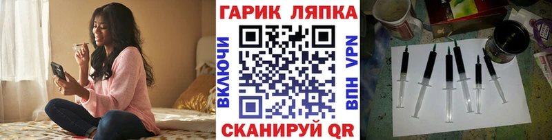 Где можно купить наркотики Южно-Сахалинск Конопля  Кокаин  Меф 