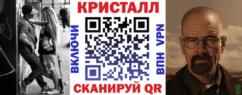 это состав  MEGA   Южно-Сахалинск  Амфетамин 98% 