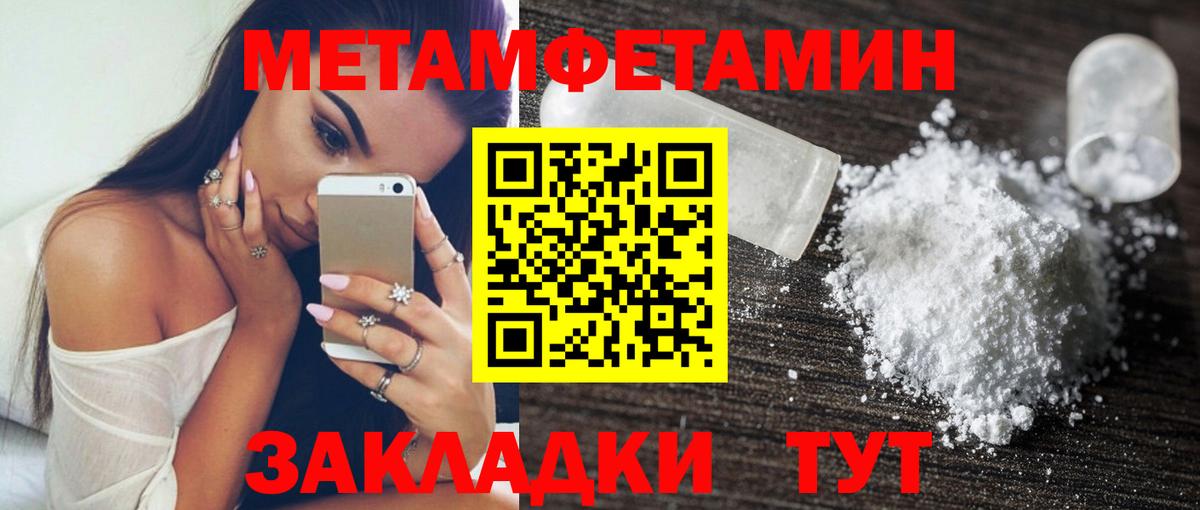 Амфетамин VHQ Южно-Сахалинск