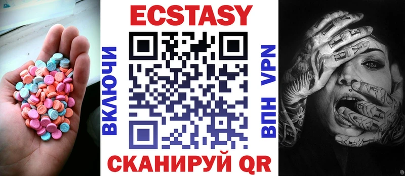 Ecstasy louis Vuitton Южно-Сахалинск