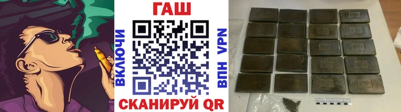 наркотики OMG ССЫЛКА ГАШ Premium Южно-Сахалинск