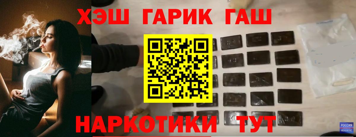 Южно-Сахалинск  Гашиш  Вход с VPN  COCAIN  МЕФ   Каннабис  ЭКСТАЗИ 