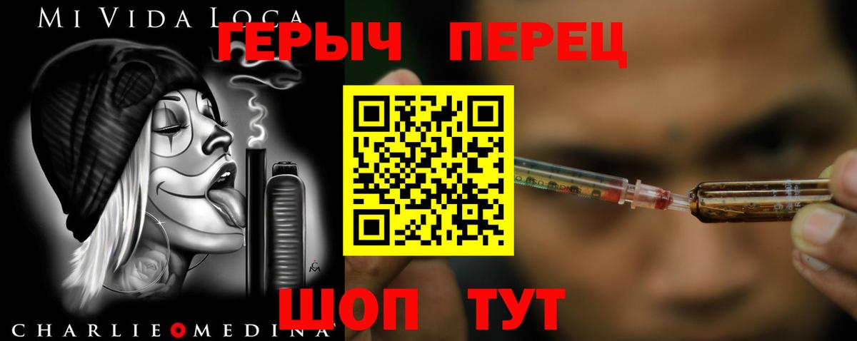 Южно-Сахалинск  ГЕРОИН  Вход с VPN  ГЕРОИН Афган 