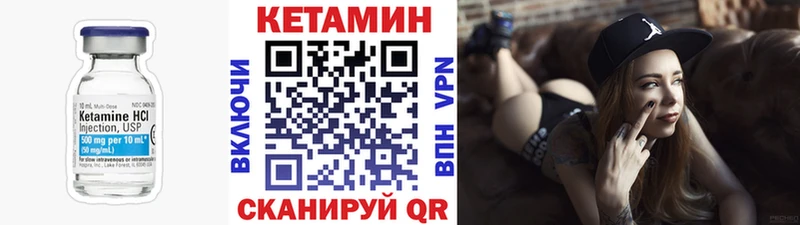 нарко площадка какой сайт  Южно-Сахалинск  КЕТАМИН VHQ  МЕГА вход 