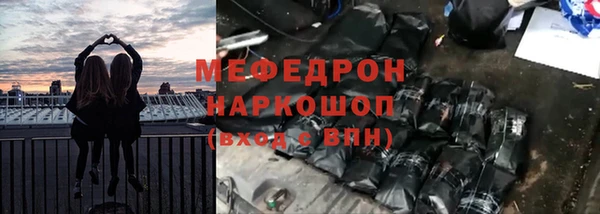 амф Аркадак