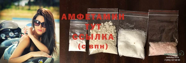 соль ск Нея
