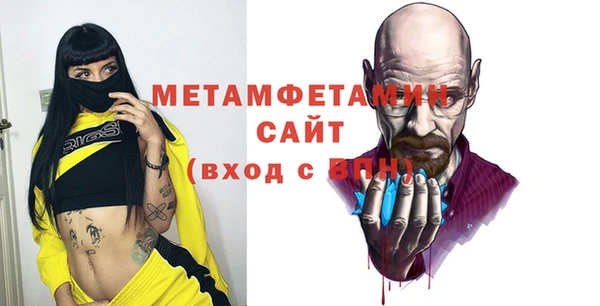 крисы Нефтекумск