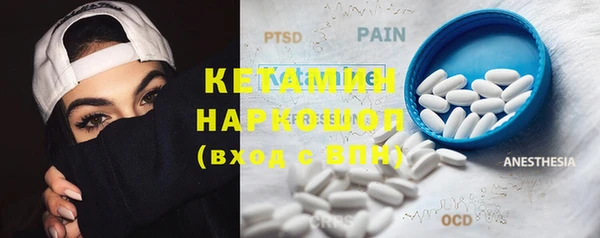 соль ск Нея