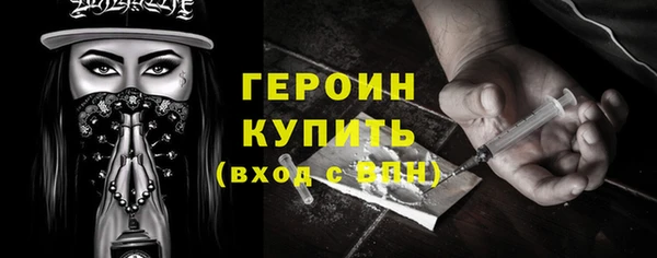 соль ск Нея