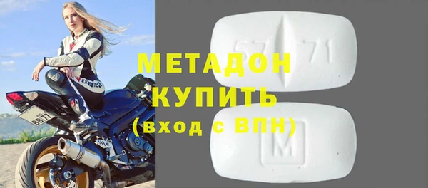 кокаин премиум Нефтегорск