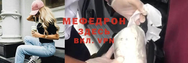 крисы Нефтекумск