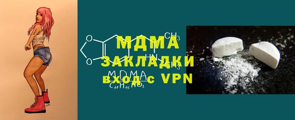 соль ск Нея