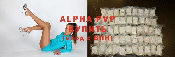 крисы Нефтекумск