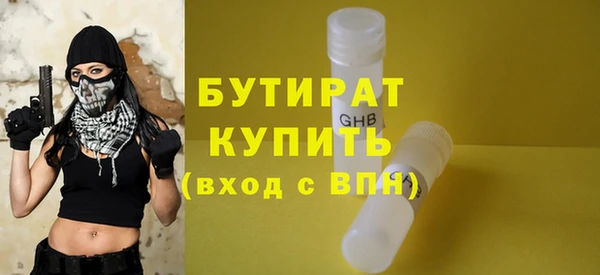 крисы Нефтекумск