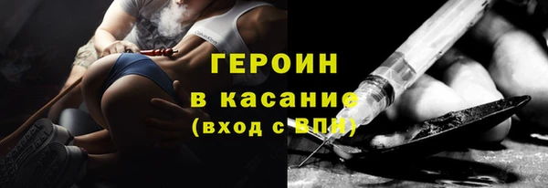 мефедрон мука Барнаул