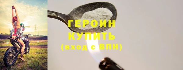 кокаин премиум Нефтегорск