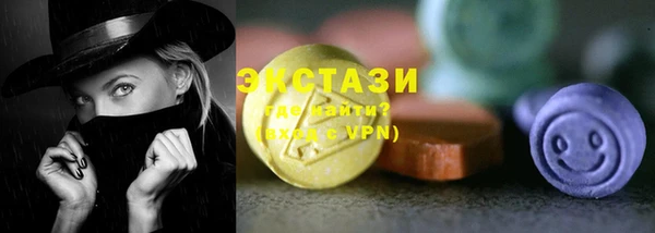 крисы Нефтекумск