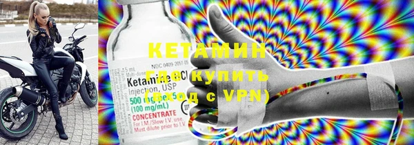 крисы Нефтекумск