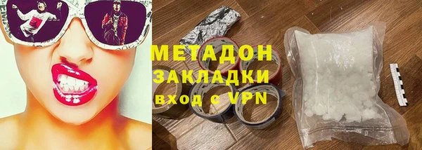 соль ск Нея