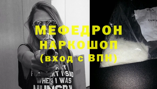 кокаин премиум Нефтегорск