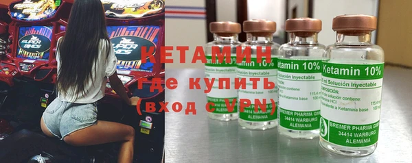 крисы Нефтекумск