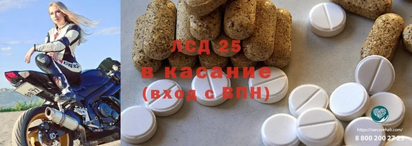 соль ск Нея