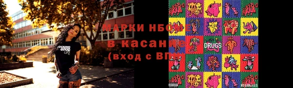 кокаин премиум Нефтегорск