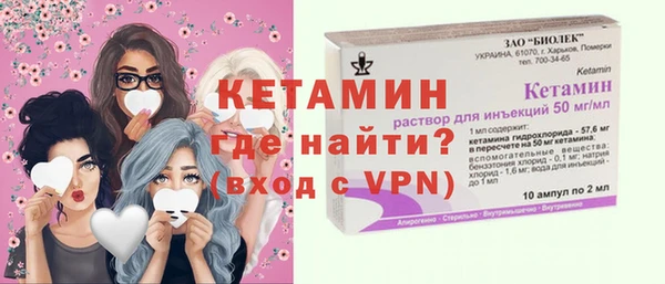 крисы Нефтекумск