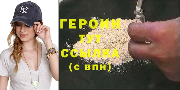 крисы Нефтекумск