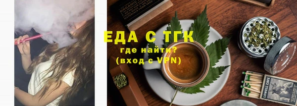 кокаин премиум Нефтегорск