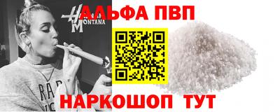 молекула духа Конаково