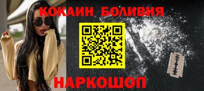 мефедрон мука Жуковский