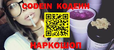 эйфоретик Заволжье