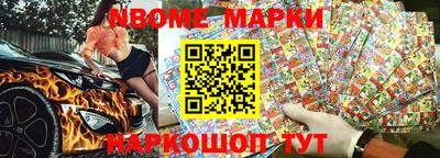 мефедрон мука Жуковский