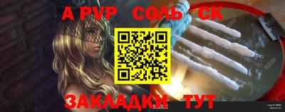 эйфоретик Заволжье
