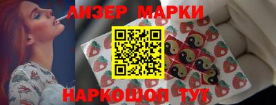 эйфоретик Заволжье