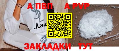 мефедрон мука Жуковский