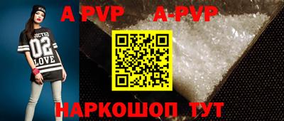 мефедрон мука Жуковский