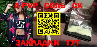 эйфоретик Заволжье