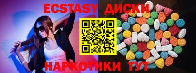 эйфоретик Заволжье
