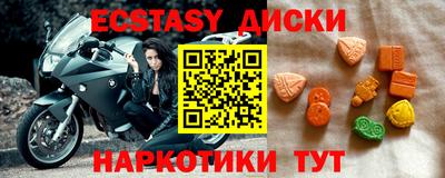 эйфоретик Заволжье