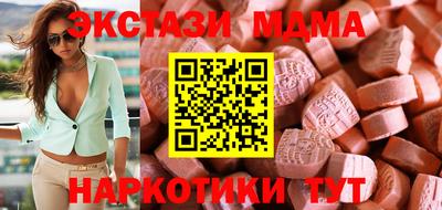 мефедрон мука Жуковский