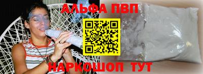 мефедрон мука Жуковский
