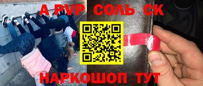 эйфоретик Заволжье