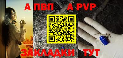 мефедрон мука Жуковский