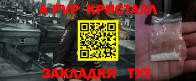 эйфоретик Заволжье