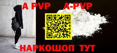 мефедрон мука Жуковский