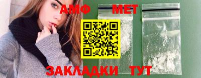 мефедрон мука Жуковский