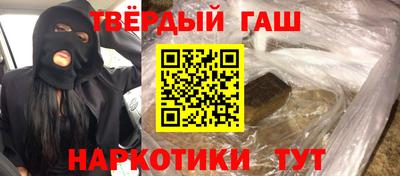 мефедрон мука Жуковский