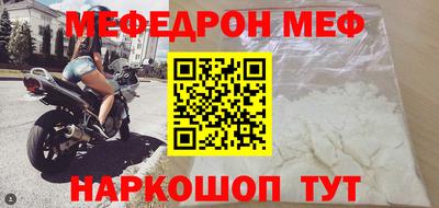 эйфоретик Заволжье
